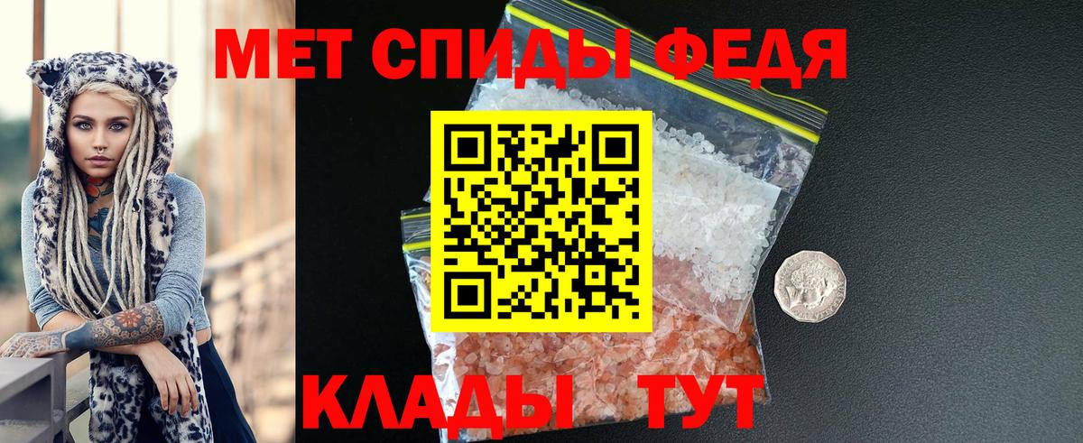 Елец  Amphetamine 97%  площадка какой сайт  Вход с VPN  Amphetamine 