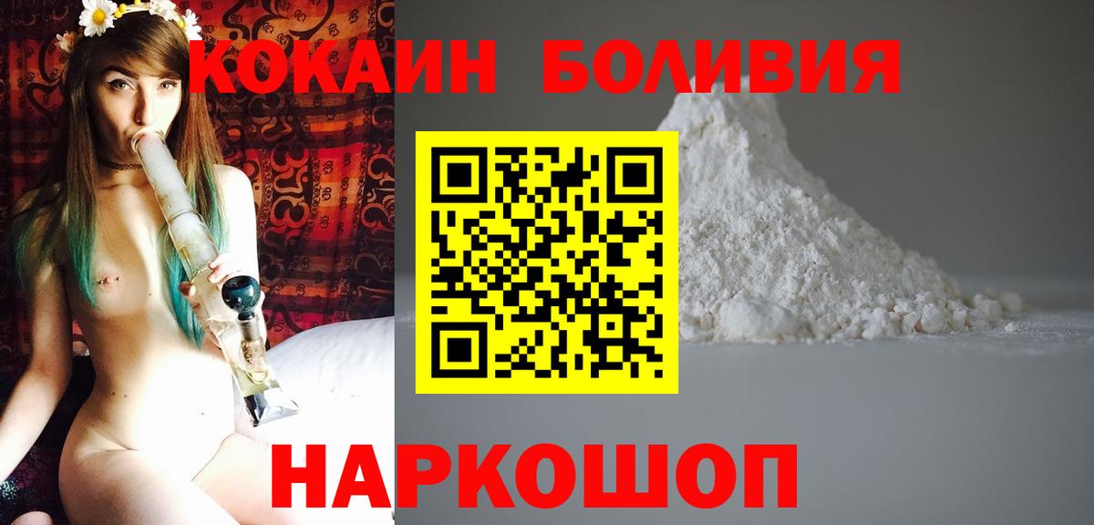 Елец  Cocaine 99%  купить наркотики сайты  Вход с VPN  Кокаин Колумбийский  КОКАИН 