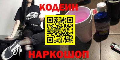 кокаин Кузнецк