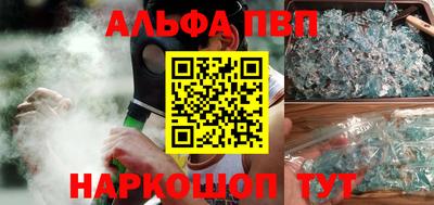 кокаин Кузнецк