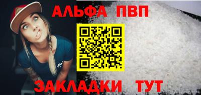 кокаин Кузнецк