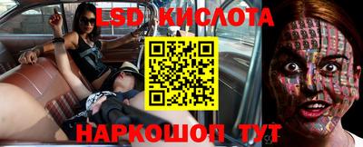 кокаин Кузнецк