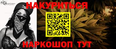 кокаин Кузнецк