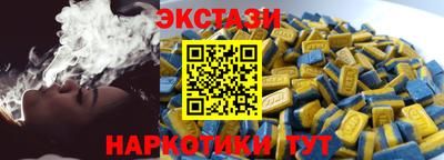 кокаин Кузнецк
