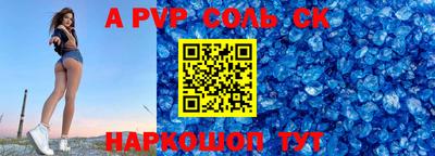 сатива Кудрово