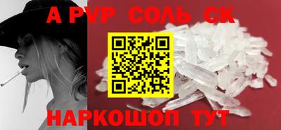 кокаин Кузнецк
