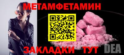 кокаин Кузнецк