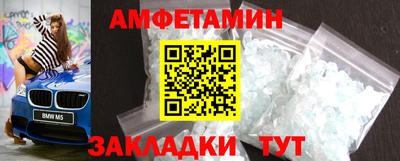кокаин Кузнецк