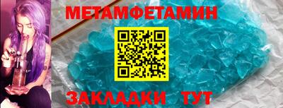 сатива Кудрово