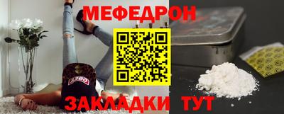 кокаин Кузнецк