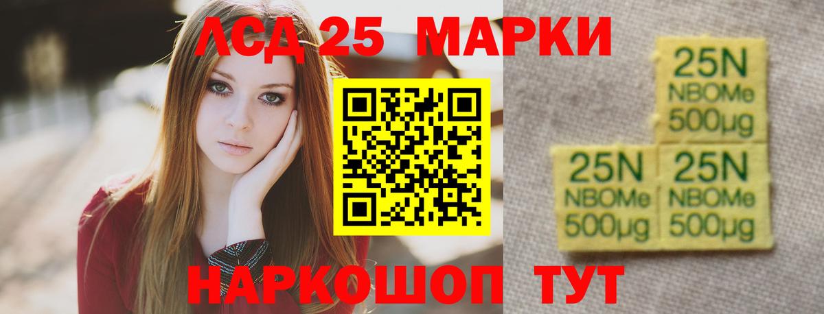Елец    ONION  Вход с VPN  Лсд 25 экстази ecstasy 