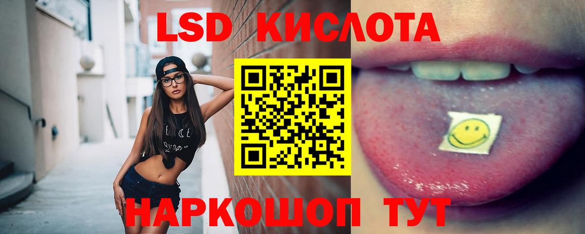 LSD-25 экстази ecstasy Елец