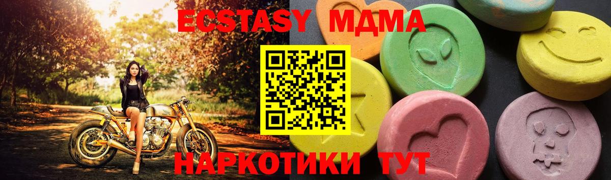 MDMA VHQ Елец