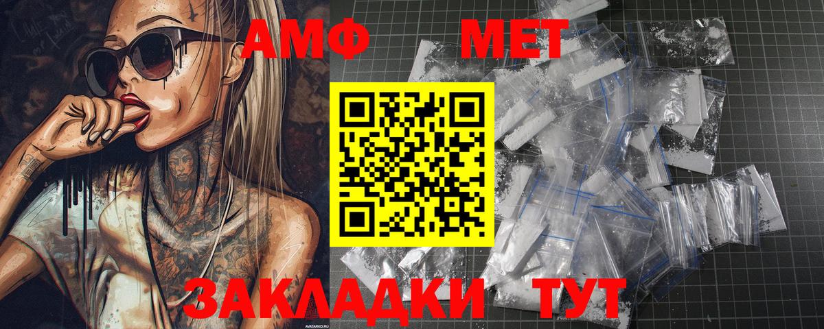 Елец  Метамфетамин Декстрометамфетамин 99.9%  Вход с VPN  Метамфетамин Декстрометамфетамин 99.9% 