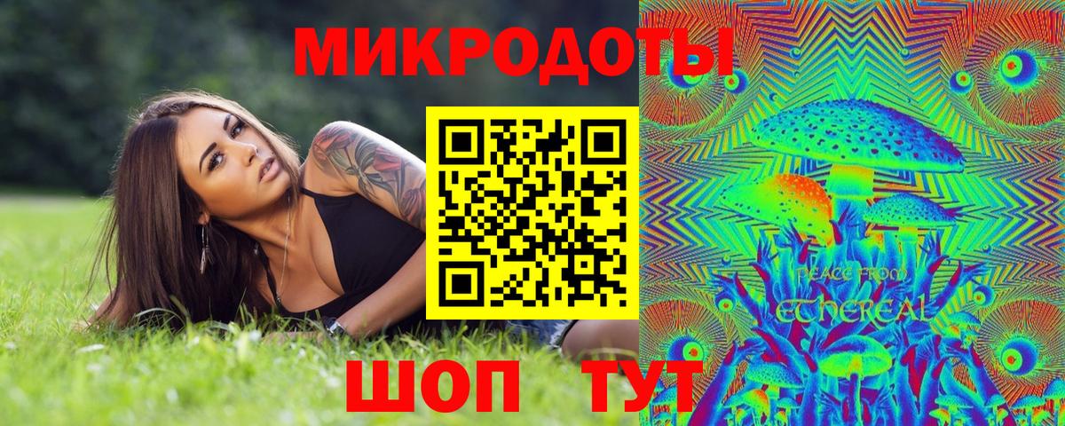 Псилоцибиновые грибы Magic Shrooms  Вход с VPN  наркота  Елец  Псилоцибиновые грибы мухоморы 