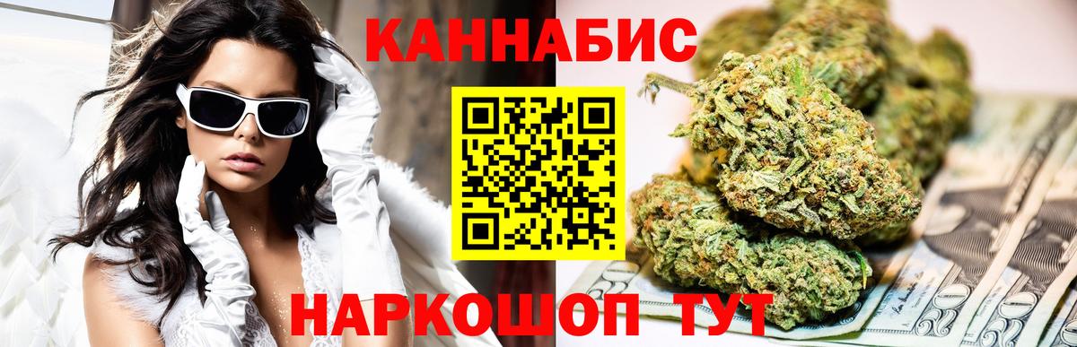 Канабис ГИДРОПОН Елец